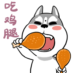 吃货路二哈与小魔象