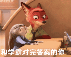 考试