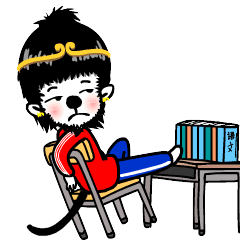 读书不存在的