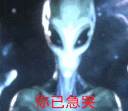 你已急哭表情包