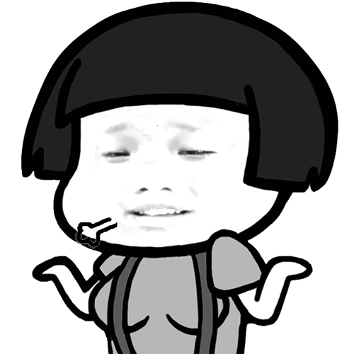 叹气，啊呀！