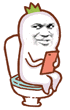 玩手机