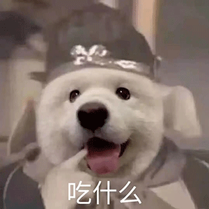 吃什么 天线宝宝西游记表情包