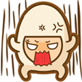 生气、愤怒