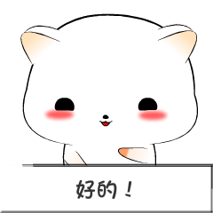 棉花球
