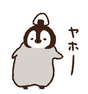 跳起来