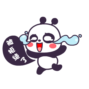 被距绝了