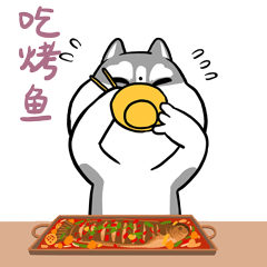 吃货路二哈与小魔象