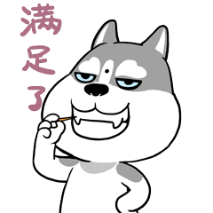 吃货路二哈与小魔象