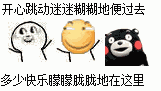 开心跳动迷迷糊糊地便过去多少快乐時脖胧胧地在这里