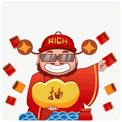 恭喜发财，红包拿来