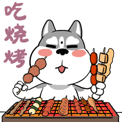 吃货路二哈与小魔象
