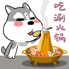 吃货路二哈与小魔象