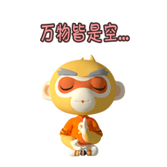 万物皆是空