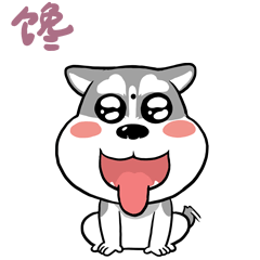 吃货路二哈与小魔象