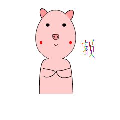 额