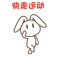 快走远动