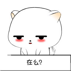 棉花球