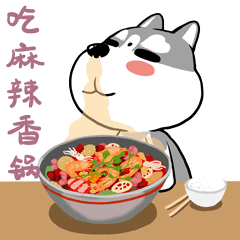 吃货路二哈与小魔象