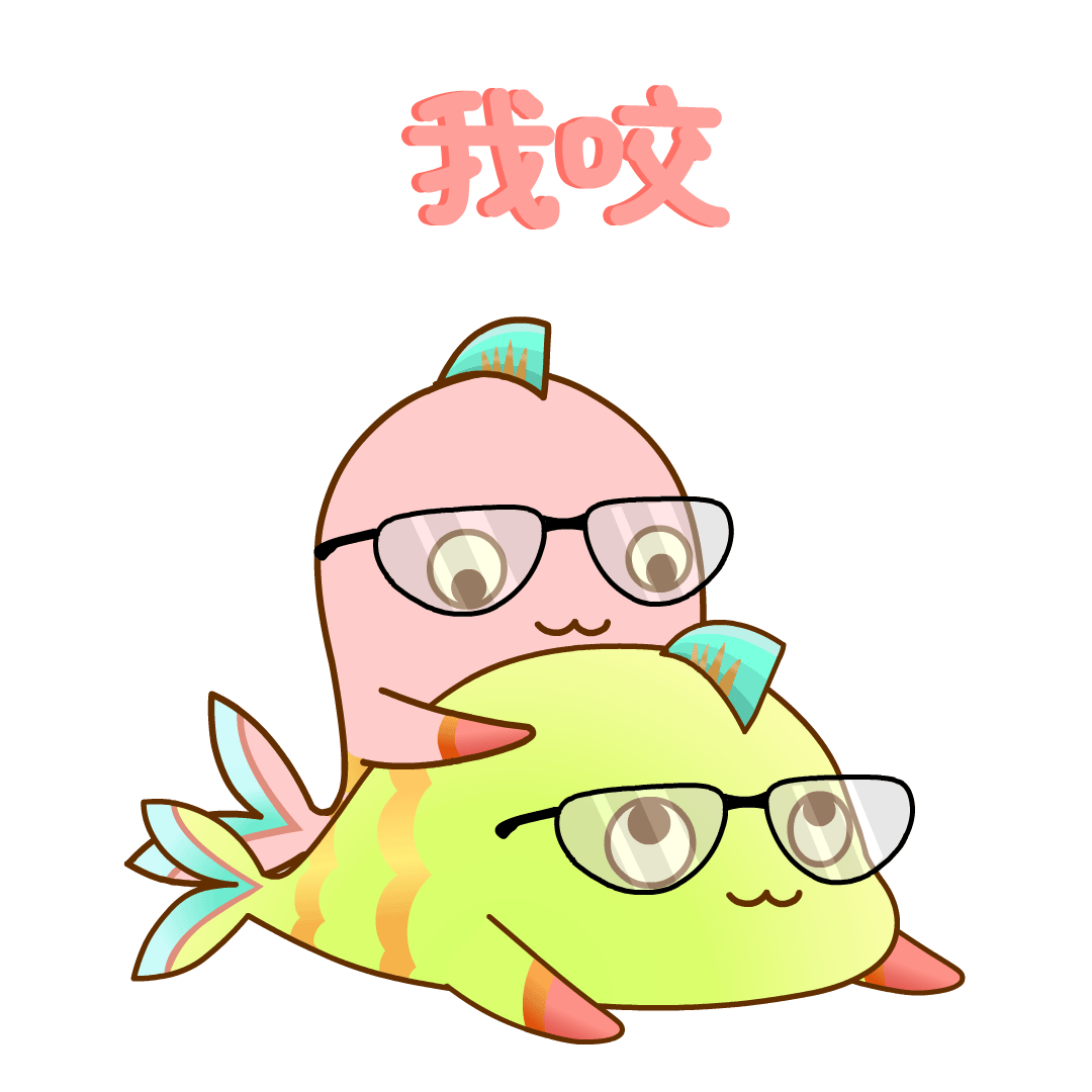 夏天到了 又是甜甜的恋爱季节！