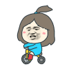 骑自行车