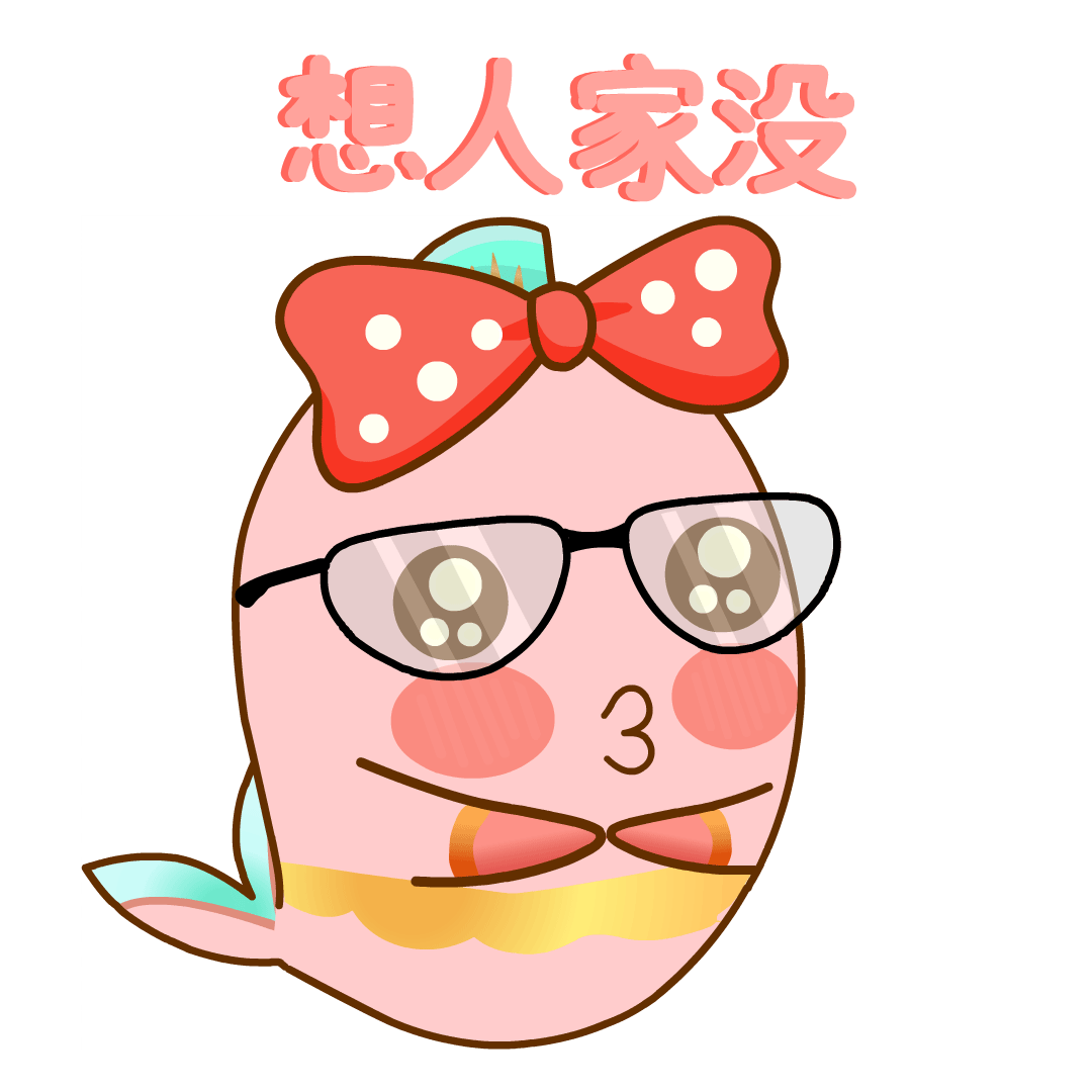 夏天到了 又是甜甜的恋爱季节！