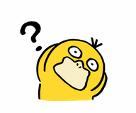 可达鸭疑问