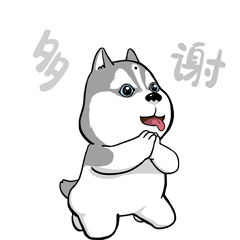 多谢