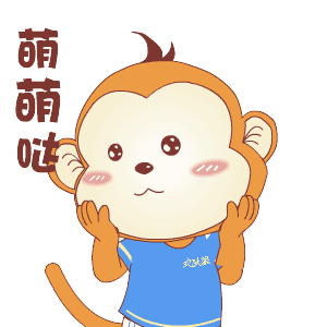 萌萌哒