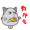 为什么