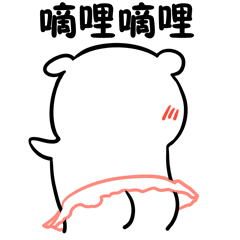 嘀哩嘀哩