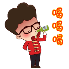 喝喝喝喝