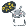 实在不好意思