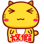 老虎
