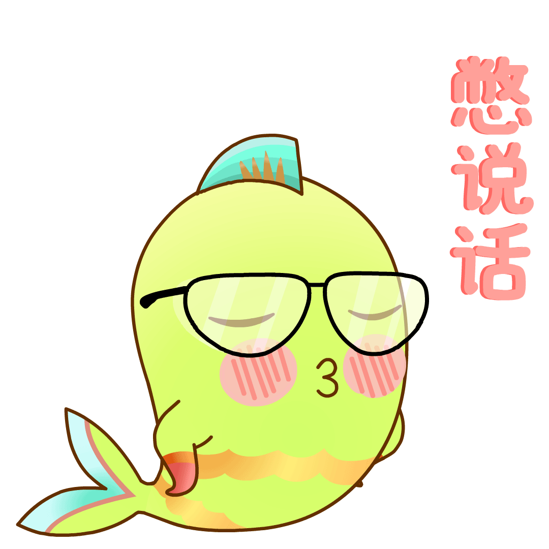 夏天到了 又是甜甜的恋爱季节！
