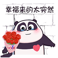 幸福来的太突然