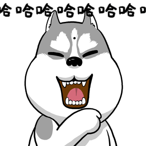 哈哈哈哈哈哈