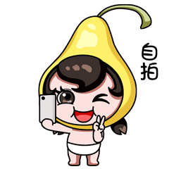 自拍