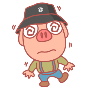 晕了