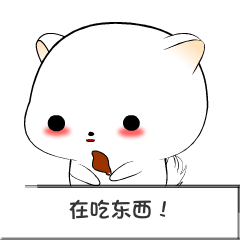 棉花球