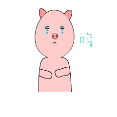 呜呜