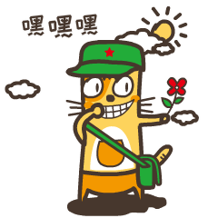 嘿嘿嘿嘿