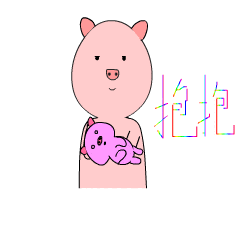抱抱