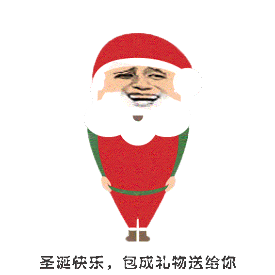 对话快乐，包礼物送给你（旋转）