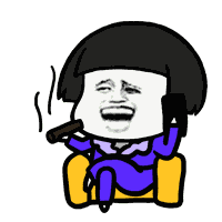 抽烟抽烟