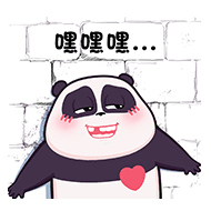 嘿嘿嘿嘿