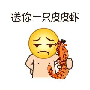 不想和你说话