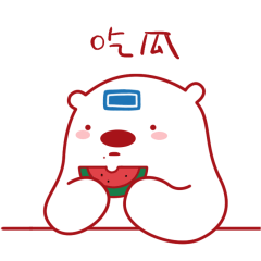 吃瓜