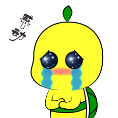 感动死了