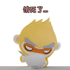 饿死了~